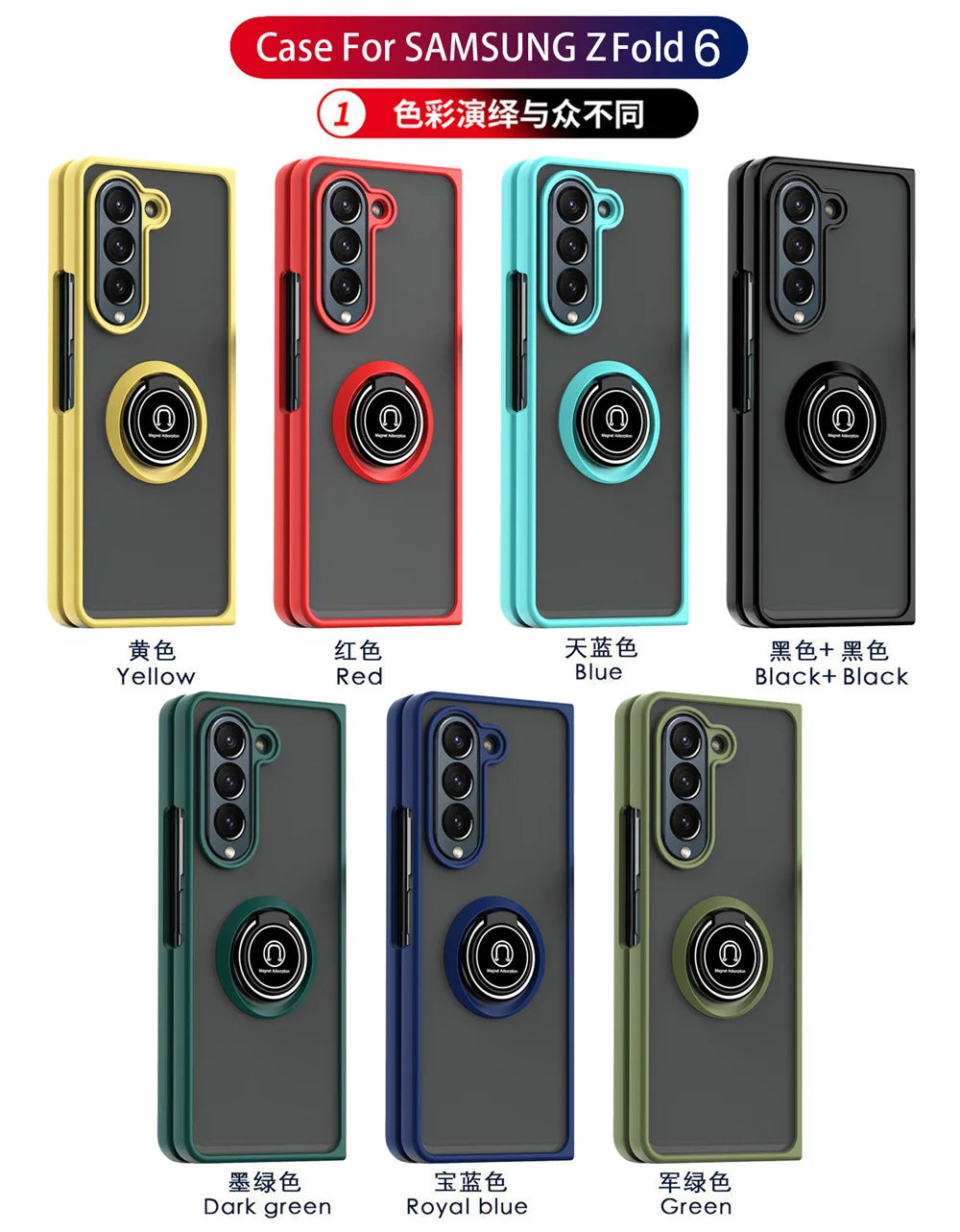 Matte Magnetic Rotating Ring Armor Case Built For Samsung Galaxy Z Fold